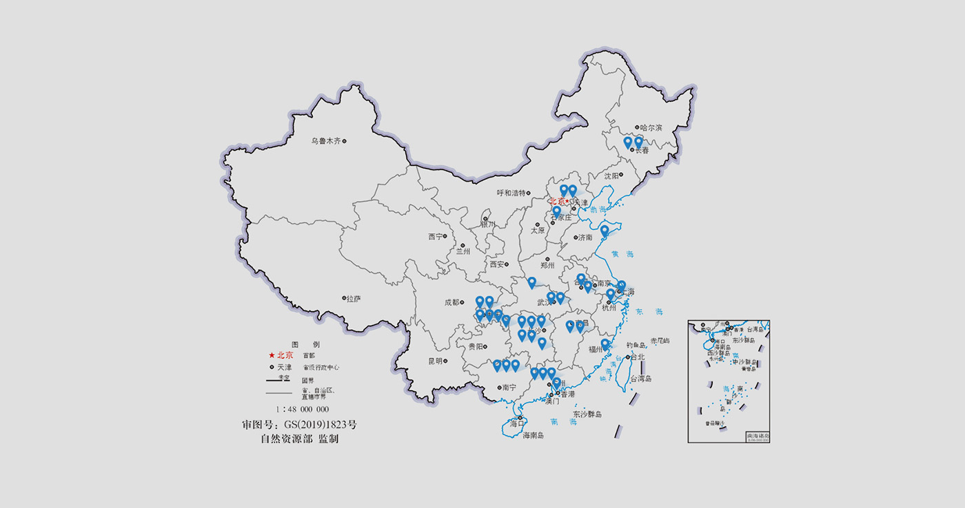 营销网络